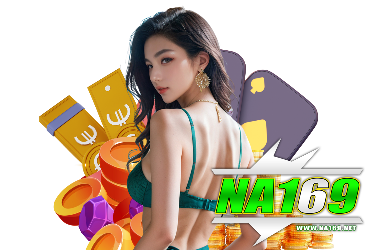 na169 แจกเครดิตฟรี
